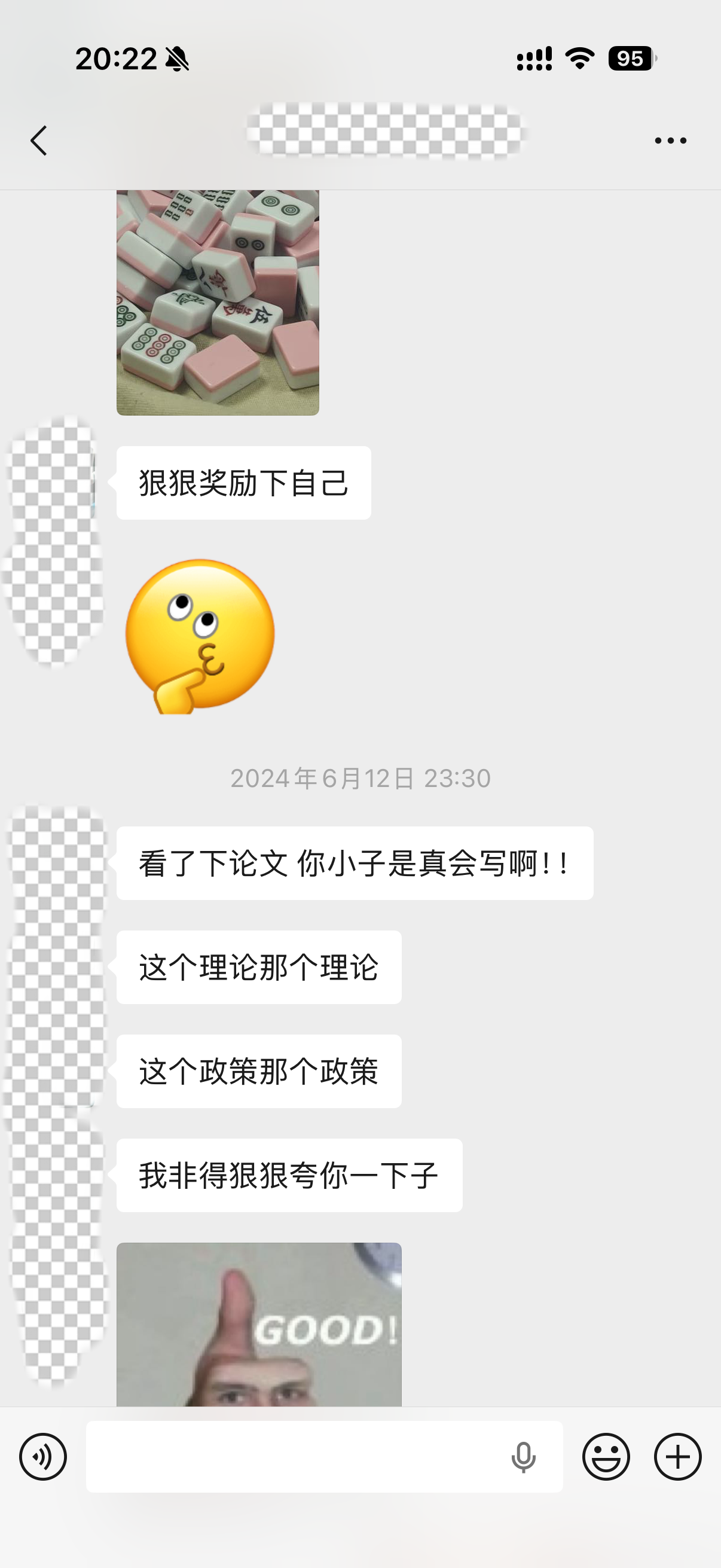 学生反馈杠杠滴👍