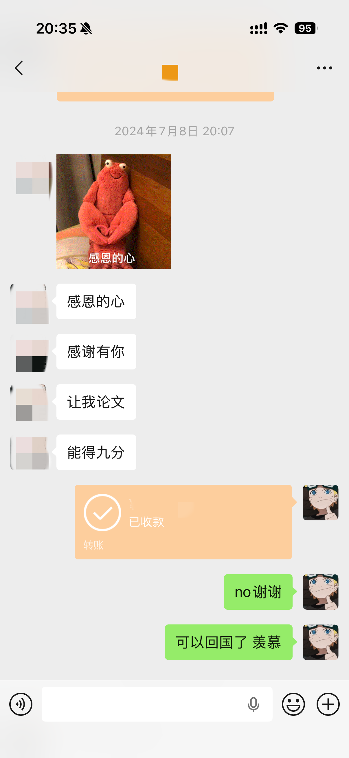 从“英语一点不会”到拿到 9 分：感谢与结果
