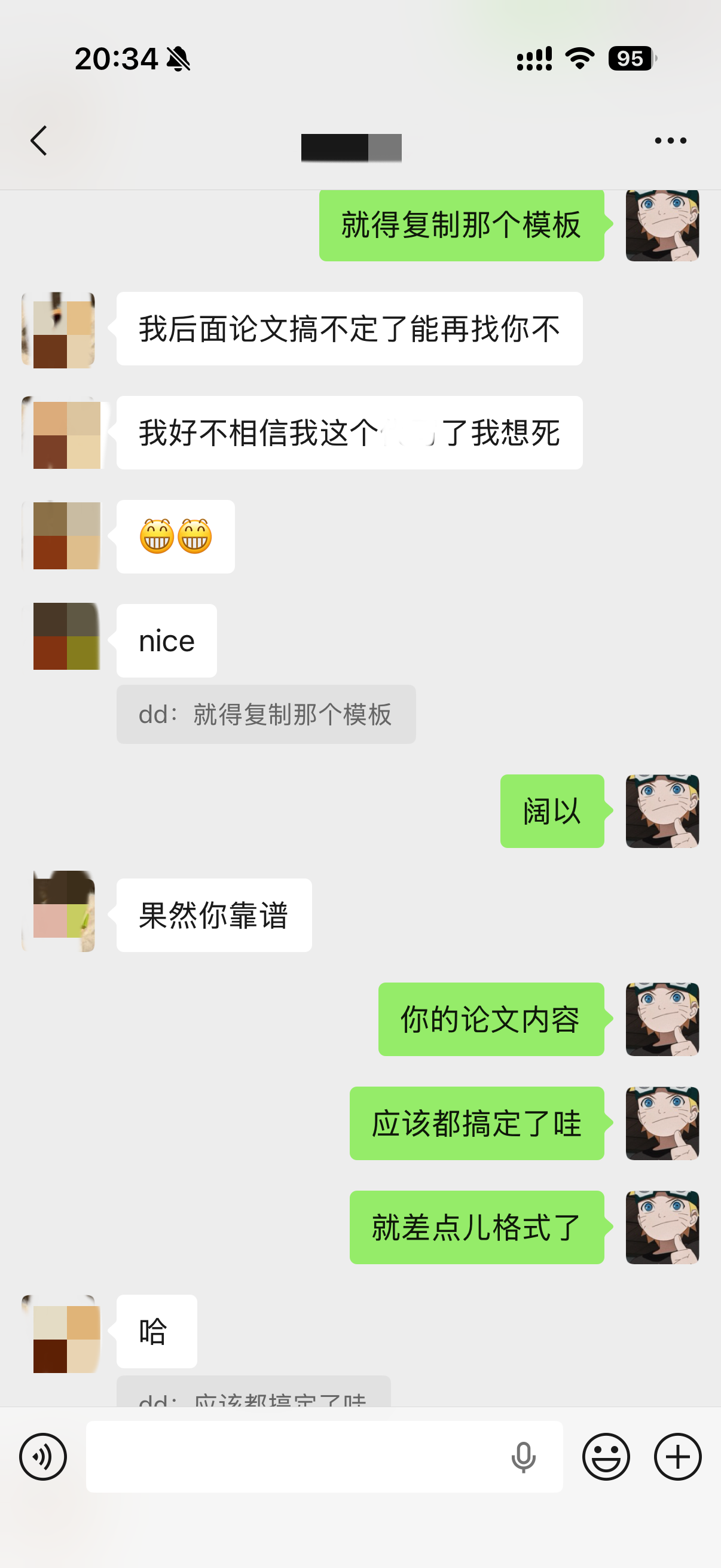 被其他辅导坑过之后，学生再次回来找 dd